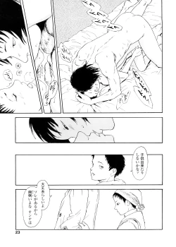 Page 23 of sweet ten diary