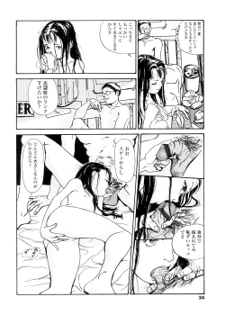 Page 34 of sweet ten diary