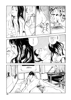 Page 39 of sweet ten diary