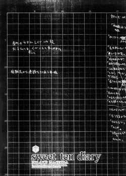 Page 42 of sweet ten diary