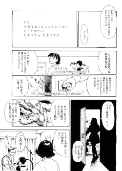 Page 45 of sweet ten diary