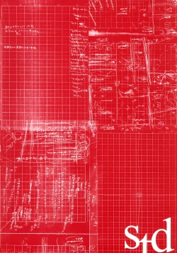 Page 4 of sweet ten diary