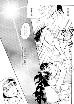 Page 59 of sweet ten diary