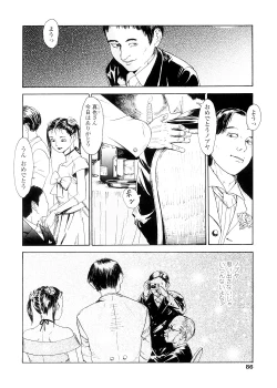 Page 86 of sweet ten diary