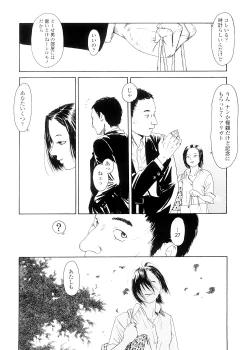 Page 96 of sweet ten diary