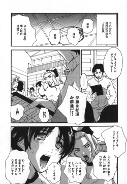 Page 115 of Pirontan 21