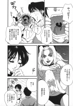 Page 117 of Pirontan 21