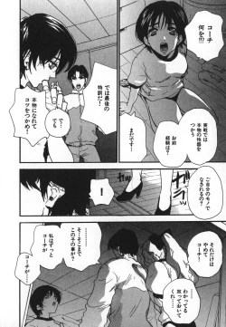 Page 119 of Pirontan 21