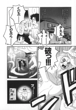 Page 11 of Pirontan 21