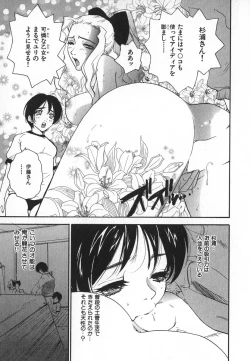 Page 122 of Pirontan 21