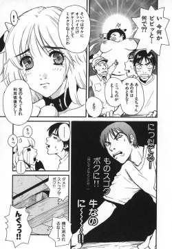 Page 130 of Pirontan 21