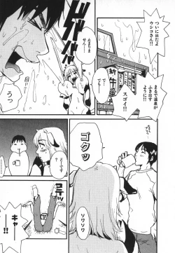 Page 136 of Pirontan 21