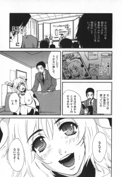 Page 138 of Pirontan 21