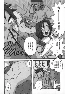 Page 147 of Pirontan 21