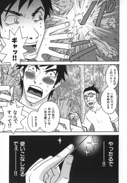 Page 154 of Pirontan 21