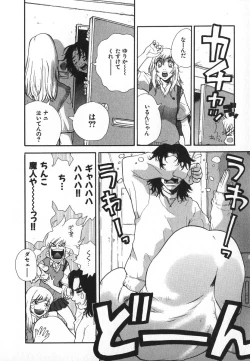 Page 15 of Pirontan 21