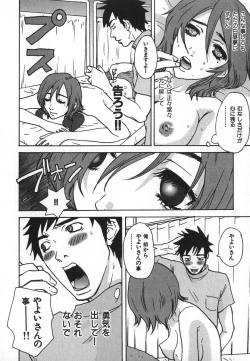 Page 161 of Pirontan 21