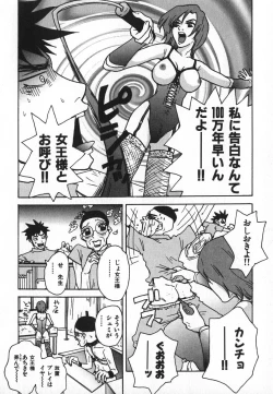 Page 163 of Pirontan 21