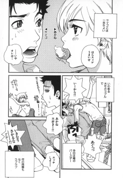 Page 166 of Pirontan 21