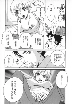 Page 172 of Pirontan 21