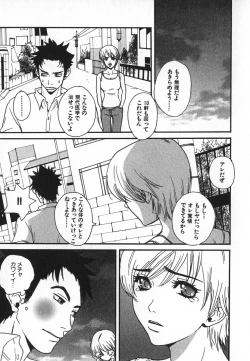 Page 174 of Pirontan 21