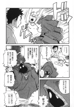 Page 175 of Pirontan 21