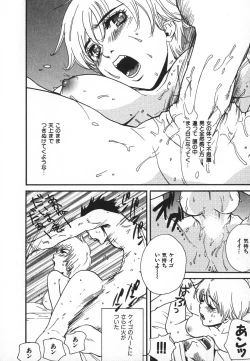 Page 181 of Pirontan 21