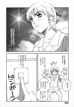 Page 187 of Pirontan 21