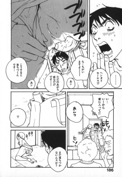 Page 189 of Pirontan 21