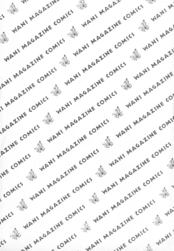 Page 203 of Pirontan 21