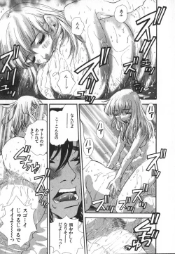 Page 22 of Pirontan 21