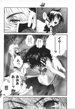 Page 38 of Pirontan 21