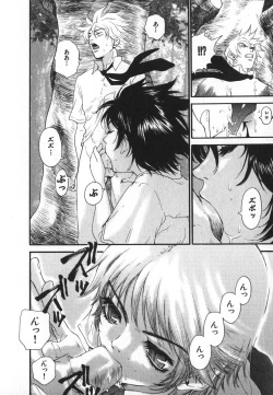 Page 39 of Pirontan 21