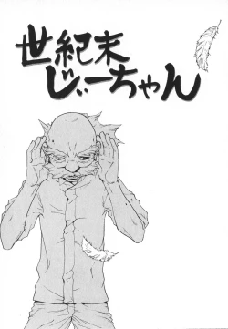 Page 46 of Pirontan 21