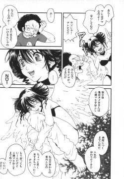 Page 54 of Pirontan 21