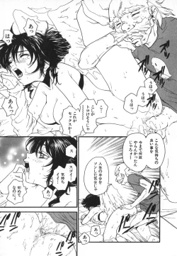 Page 62 of Pirontan 21