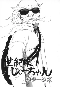 Page 66 of Pirontan 21