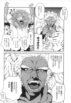 Page 70 of Pirontan 21