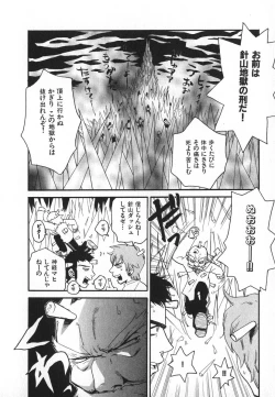 Page 71 of Pirontan 21