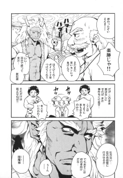 Page 73 of Pirontan 21