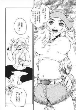 Page 74 of Pirontan 21