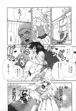 Page 7 of Pirontan 21