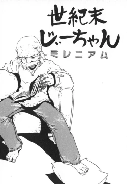 Page 86 of Pirontan 21