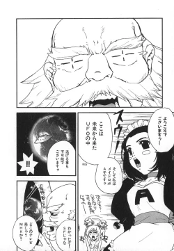 Page 89 of Pirontan 21