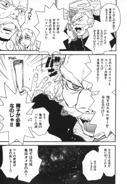 Page 92 of Pirontan 21