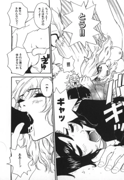 Page 95 of Pirontan 21