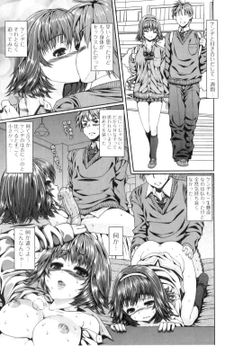 Page 107 of COMIC Jun01