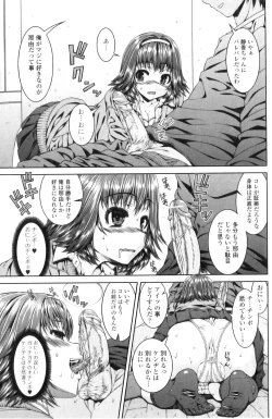 Page 109 of COMIC Jun01