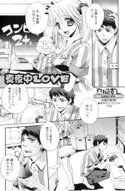 Page 135 of COMIC Jun01