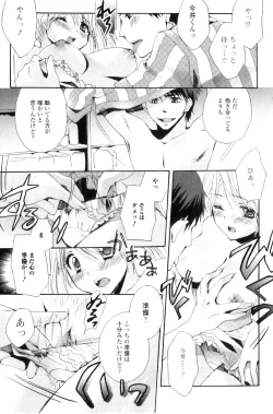 Page 141 of COMIC Jun01